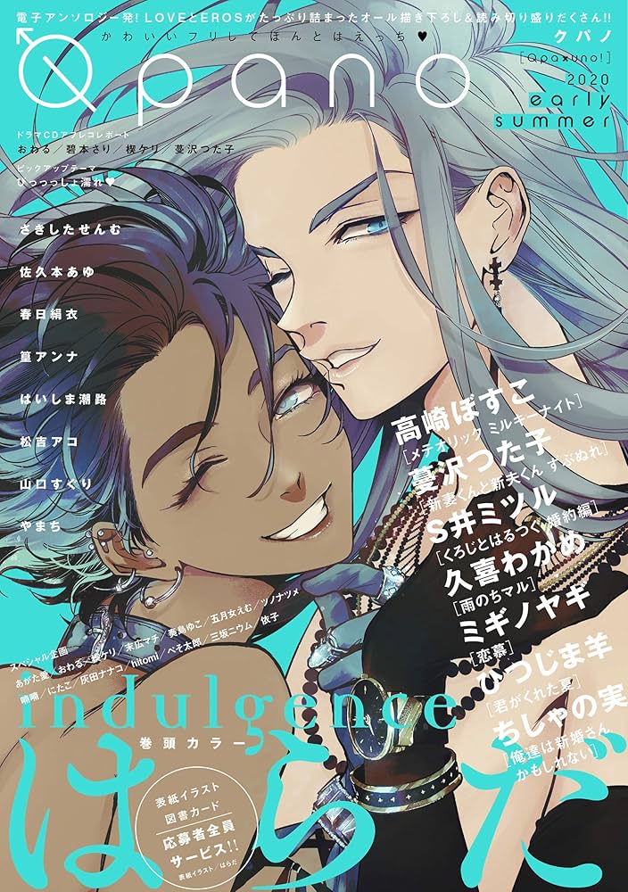 希少【DEAN/ディーン　ノベルティ袋】バブル　タバコ　KAZUO TAKEDA 希少【DEAN/ディーン ノベルティ袋】バブル タバコ KAZUO TAKEDA